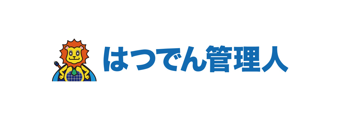 はつでん管理人のロゴ