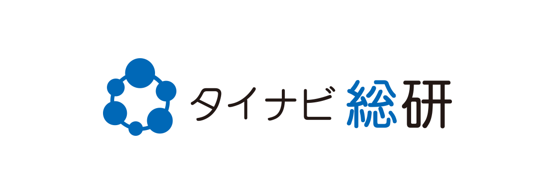 タイナビ総研のロゴ