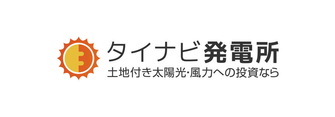 タイナビ発電所のロゴ